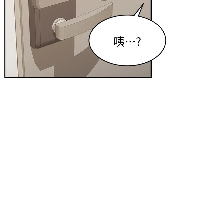 [韩国漫画] 爸爸,请进! 乱伦,巨乳大奶, 不伦#[43P]-28