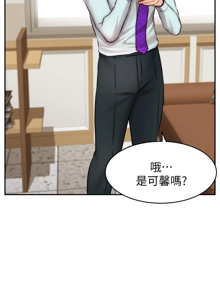 [韩国漫画] 爸爸,请进! 乱伦,巨乳大奶, 不伦#[43P]-36