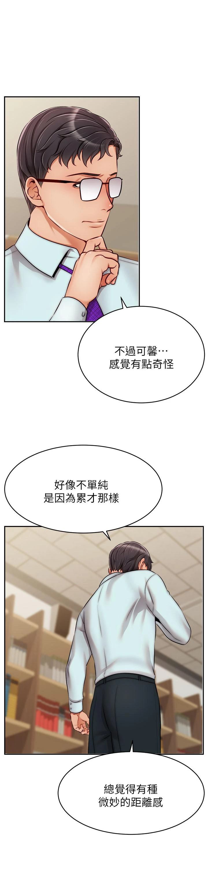 [韩国漫画] 爸爸,请进! 乱伦,巨乳大奶, 不伦#[43P]-41