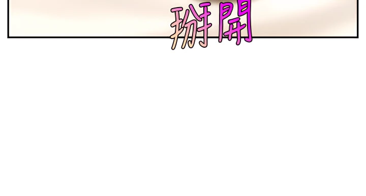 [韩国漫画] 爸爸,请进! 乱伦,巨乳大奶, 不伦#[42P]-32