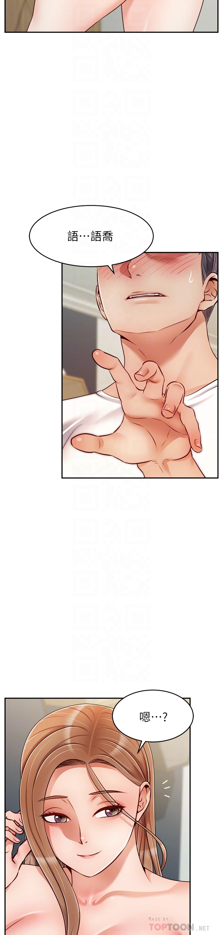 [韩国漫画] 爸爸,请进! 乱伦,巨乳大奶, 不伦#[41P]-10