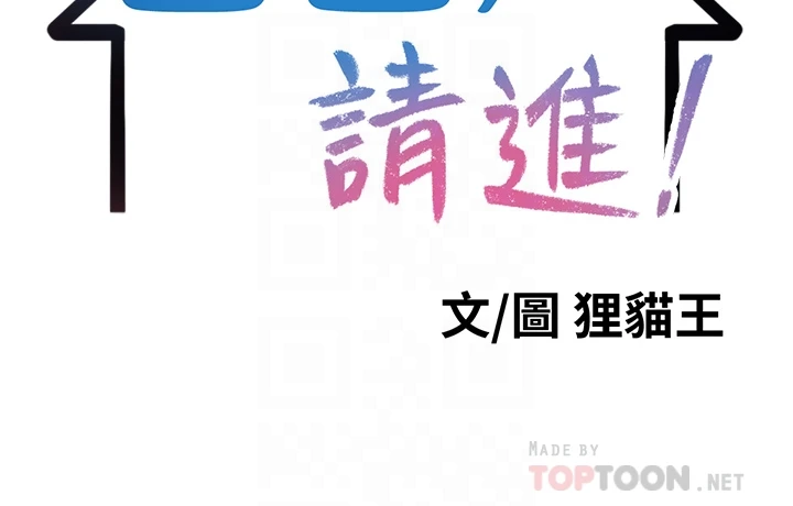 [韩国漫画] 爸爸,请进! 乱伦,巨乳大奶, 不伦#[41P]-12