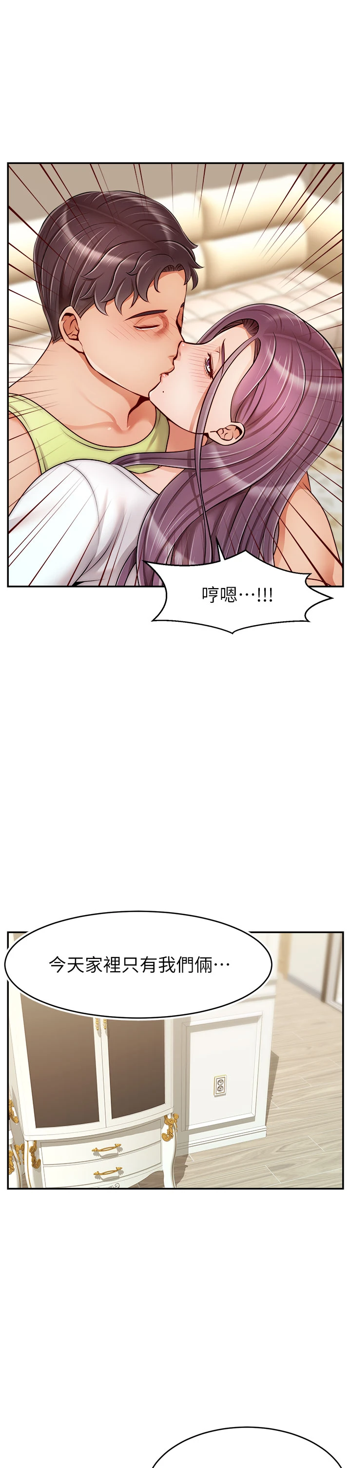 [韩国漫画] 爸爸,请进! 乱伦,巨乳大奶, 不伦#[42P]-35