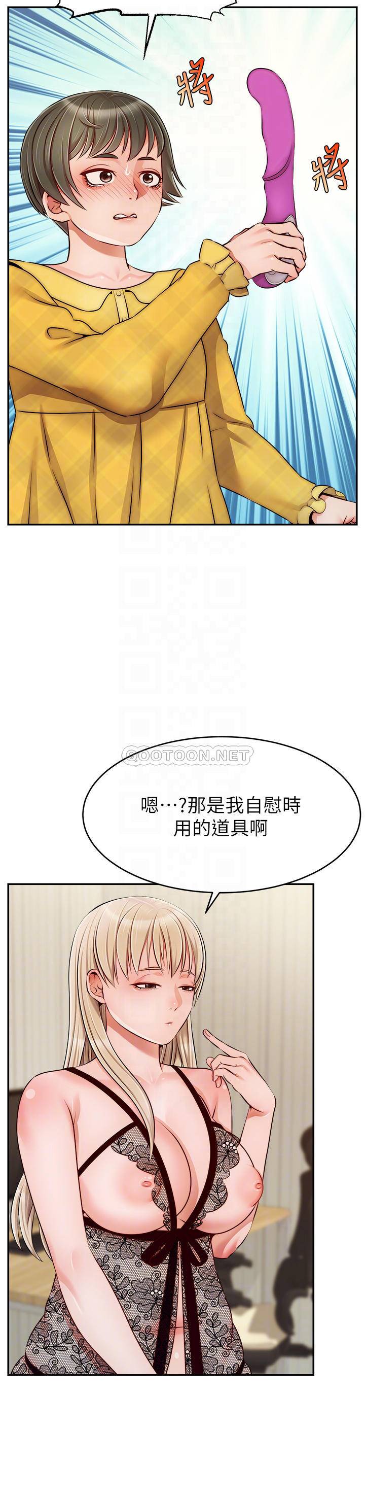 [韩国漫画] 爸爸,请进! 乱伦,巨乳大奶, 不伦#[38P]-13