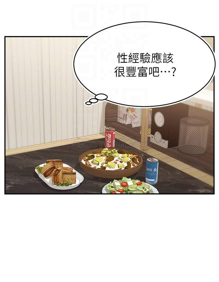 [韩国漫画] 爸爸,请进! 乱伦,巨乳大奶, 不伦#[38P]-17