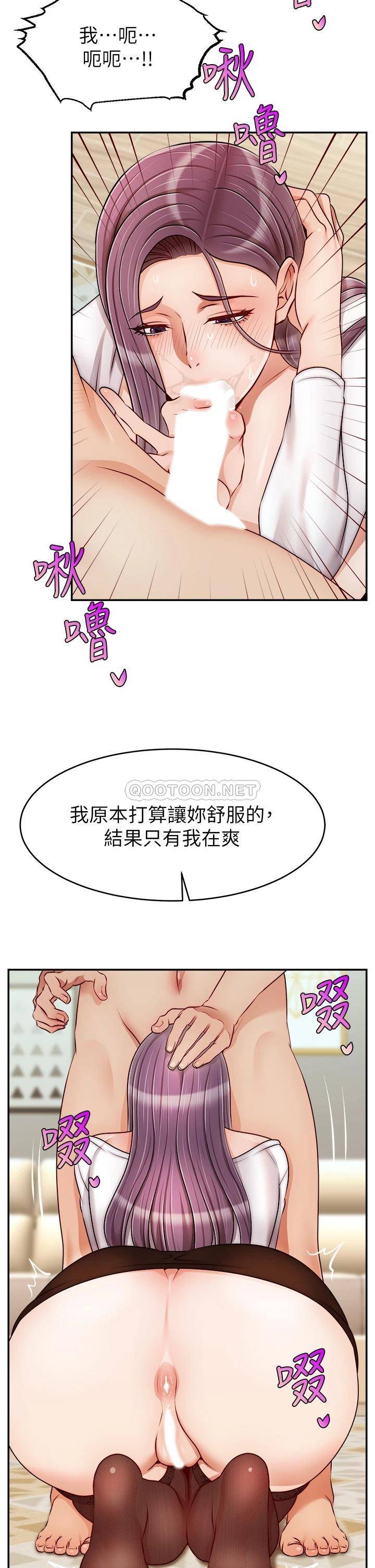 [韩国漫画] 爸爸,请进! 乱伦,巨乳大奶, 不伦#[38P]-35