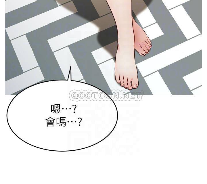 [韩国漫画] 爸爸,请进! 乱伦,巨乳大奶, 不伦#[38P]-4