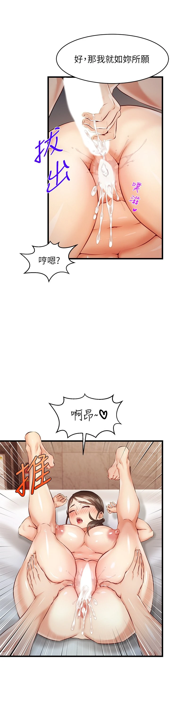 [韩国漫画] 爸爸,请进! 乱伦,巨乳大奶, 不伦#[47P]-26