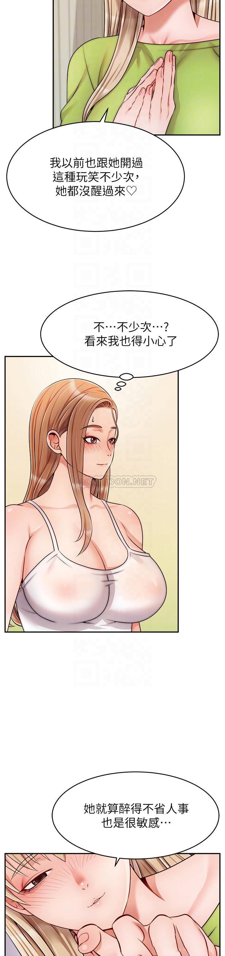 [韩国漫画] 爸爸,请进! 乱伦,巨乳大奶, 不伦#[39P]-10