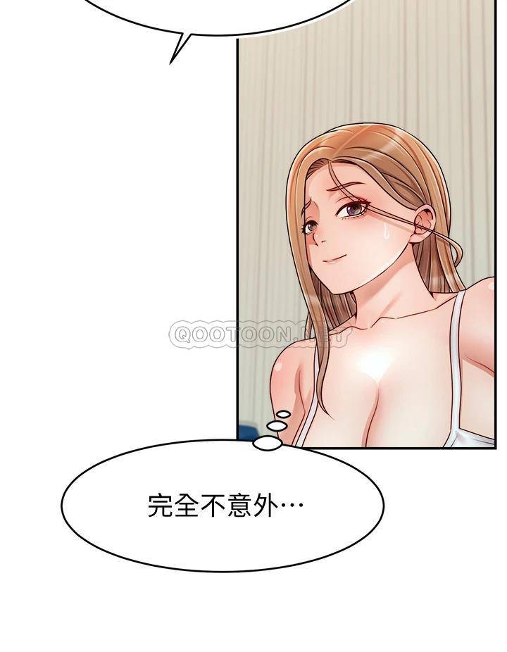 [韩国漫画] 爸爸,请进! 乱伦,巨乳大奶, 不伦#[39P]-33