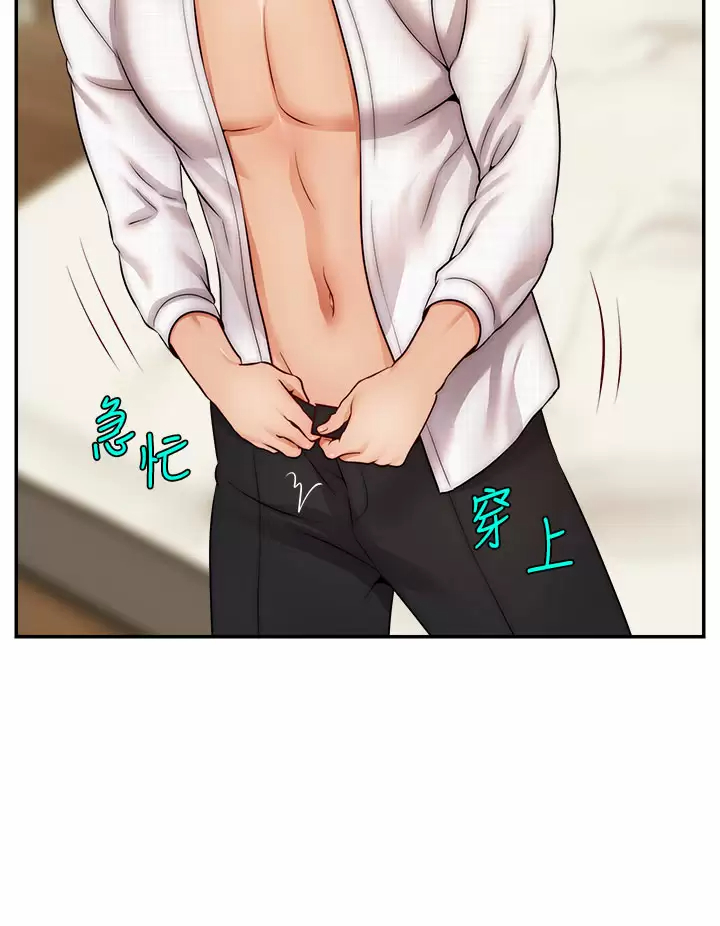 [韩国漫画] 爸爸,请进! 乱伦,巨乳大奶, 不伦#[37P]-31