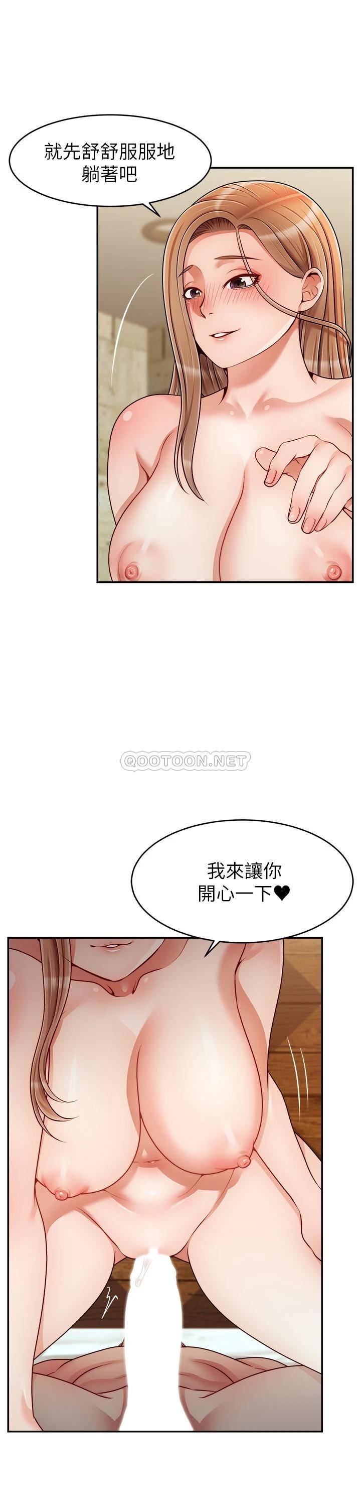 [韩国漫画] 爸爸,请进! 乱伦,巨乳大奶, 不伦#[41P]-33