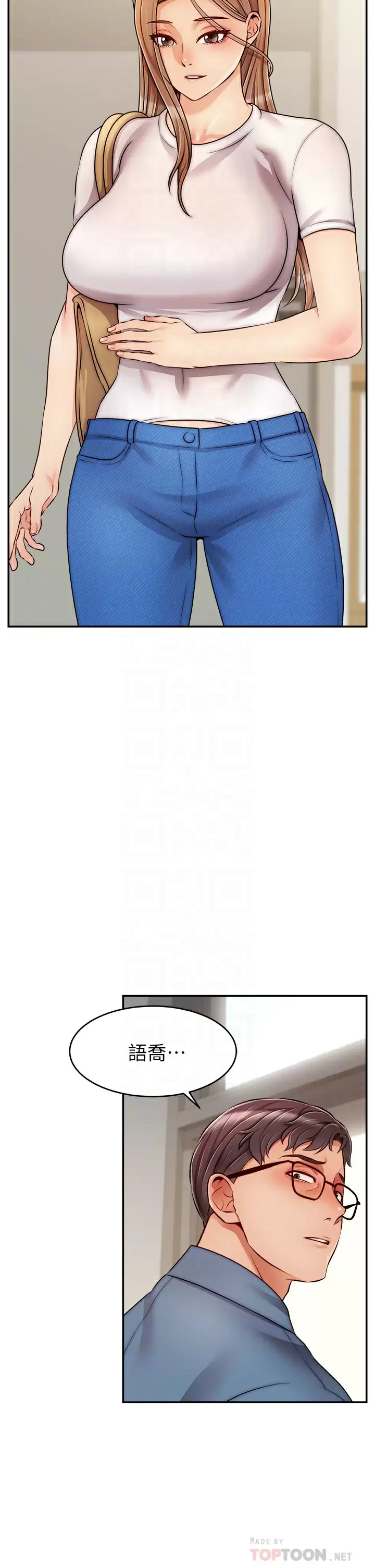 [韩国漫画] 爸爸,请进! 乱伦,巨乳大奶, 不伦#[42P]-10