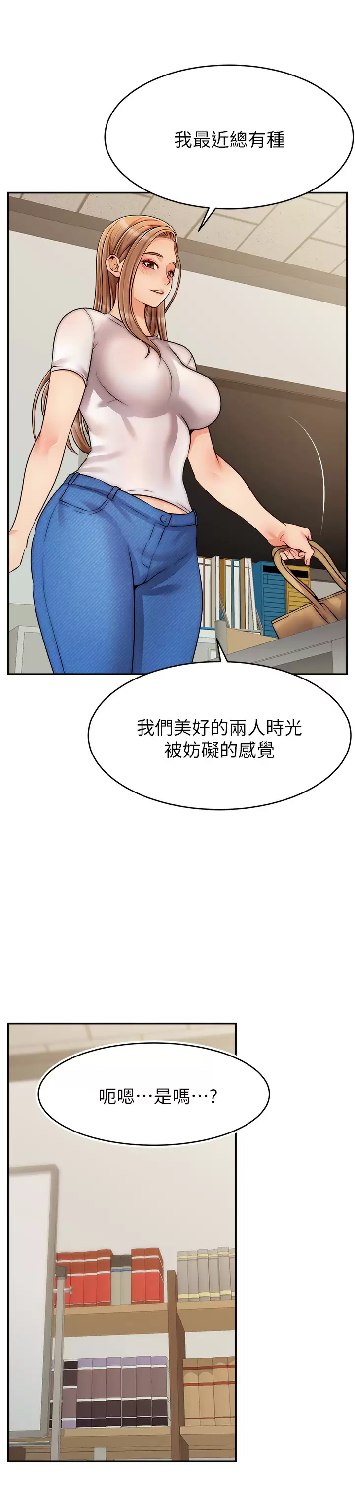 [韩国漫画] 爸爸,请进! 乱伦,巨乳大奶, 不伦#[42P]-11