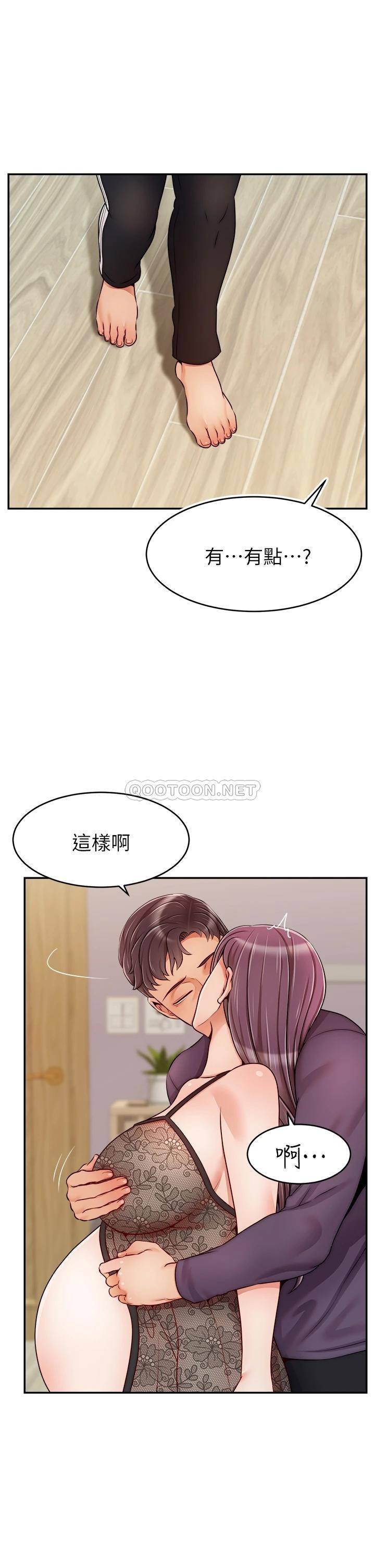 [韩国漫画] 爸爸,请进! 乱伦,巨乳大奶, 不伦#[41P]-17