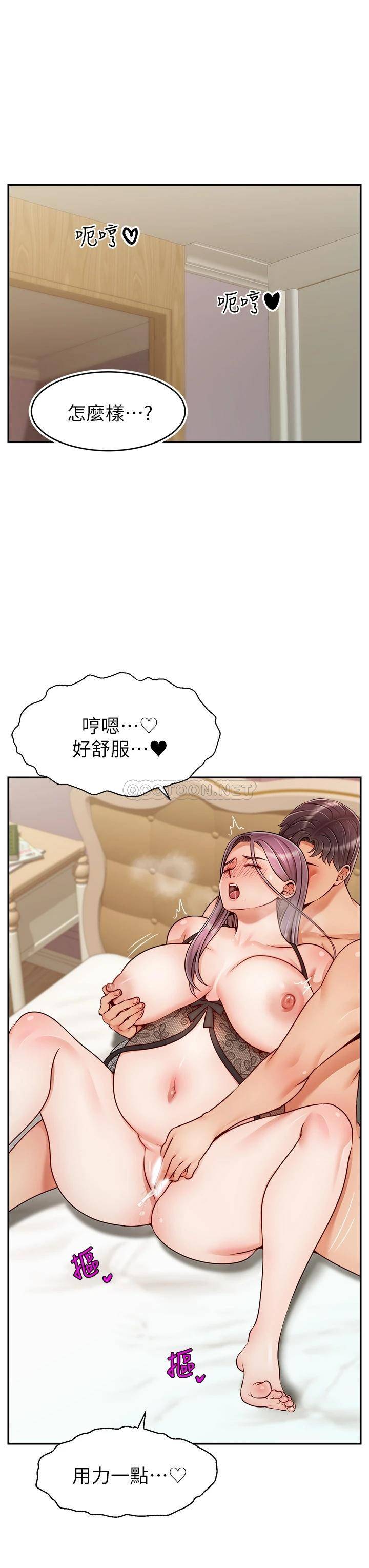[韩国漫画] 爸爸,请进! 乱伦,巨乳大奶, 不伦#[41P]-19