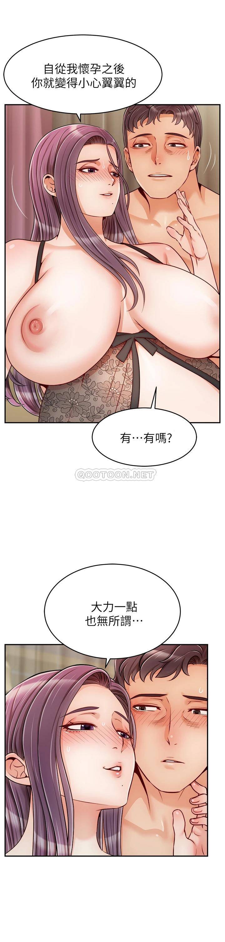 [韩国漫画] 爸爸,请进! 乱伦,巨乳大奶, 不伦#[41P]-20