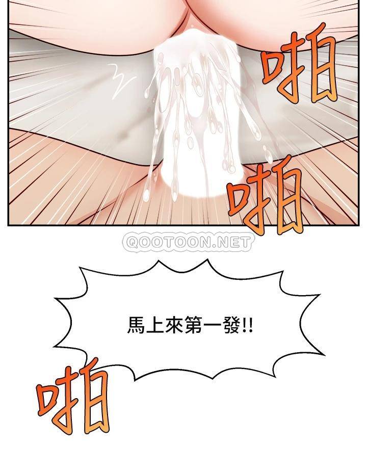 [韩国漫画] 爸爸,请进! 乱伦,巨乳大奶, 不伦#[41P]-27