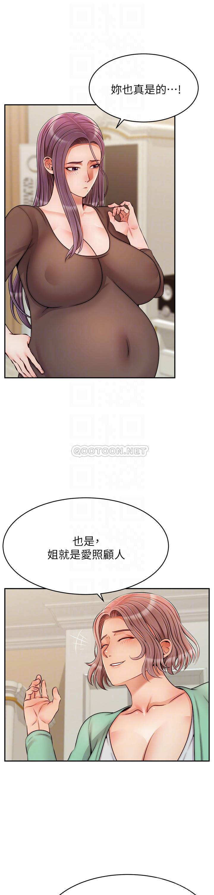 [韩国漫画] 爸爸,请进! 乱伦,巨乳大奶, 不伦#[41P]-6