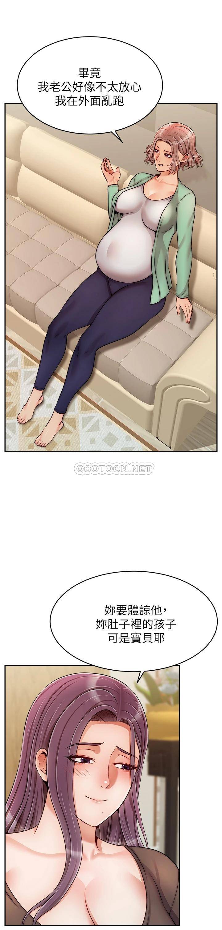 [韩国漫画] 爸爸,请进! 乱伦,巨乳大奶, 不伦#[41P]-9