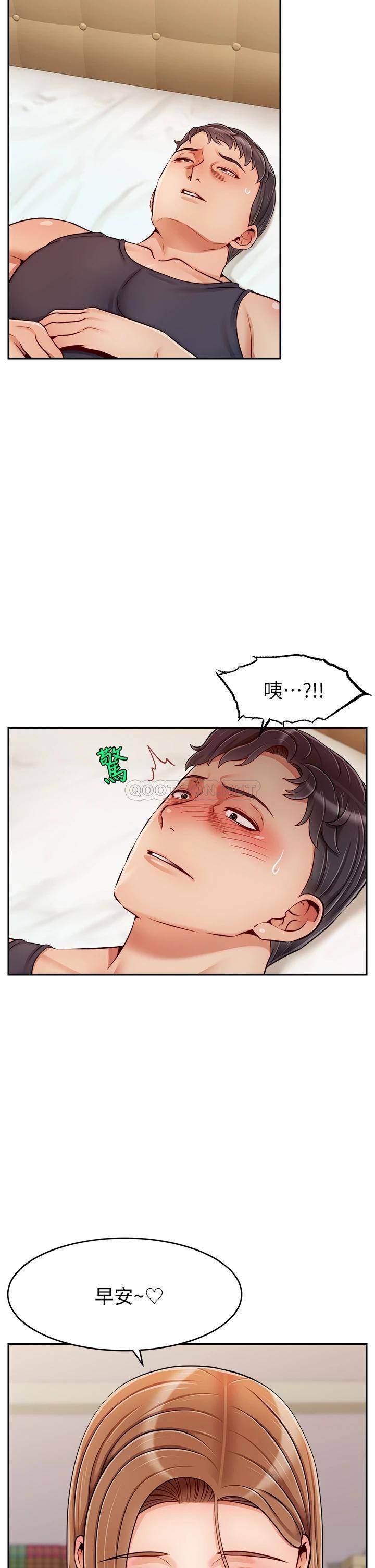 [韩国漫画] 爸爸,请进! 乱伦,巨乳大奶, 不伦#[40P]-2