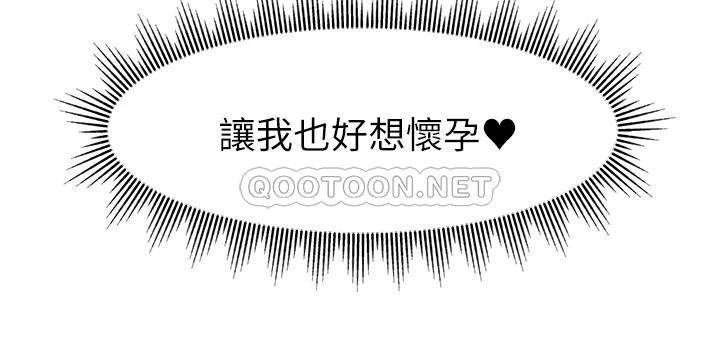 [韩国漫画] 爸爸,请进! 乱伦,巨乳大奶, 不伦#[40P]-27