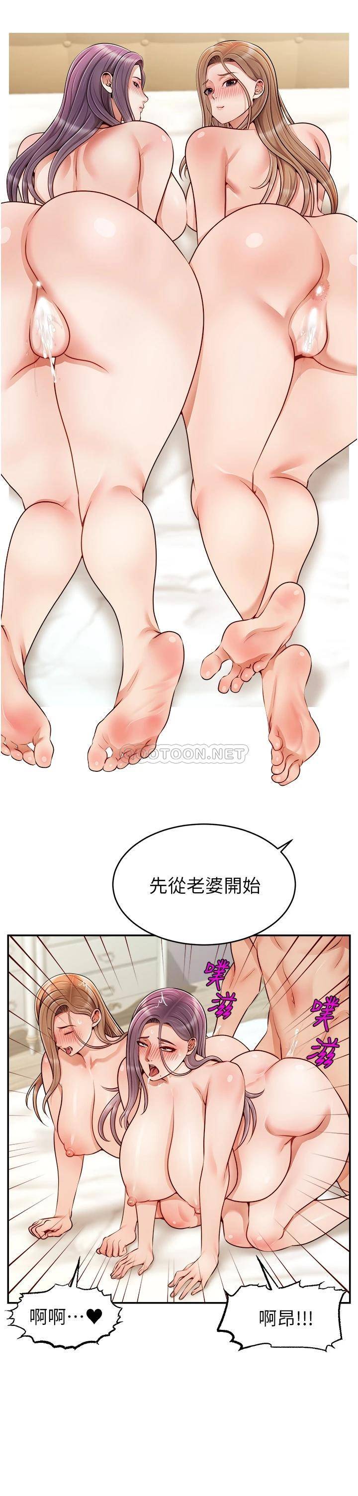 [韩国漫画] 爸爸,请进! 乱伦,巨乳大奶, 不伦#[40P]-29