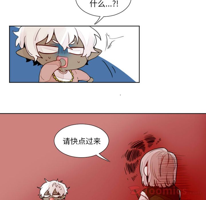 [韩国漫画] 魔界育儿日记 BL,剧情向#[39P]-1