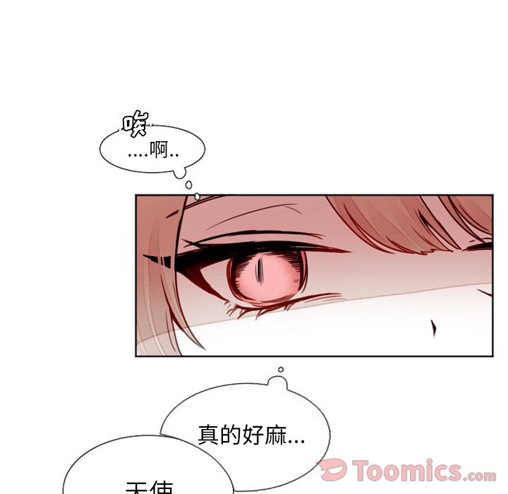 [韩国漫画] 魔界育儿日记 BL,剧情向#[39P]-34