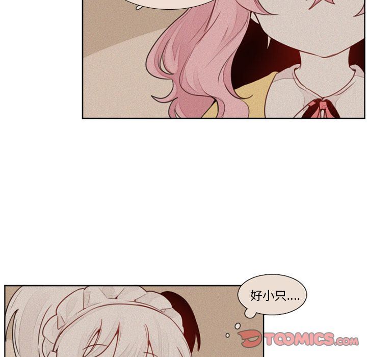 [韩国漫画] 魔界育儿日记 BL,剧情向#[29P]-10