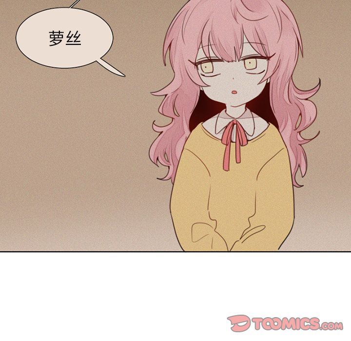 [韩国漫画] 魔界育儿日记 BL,剧情向#[29P]-12