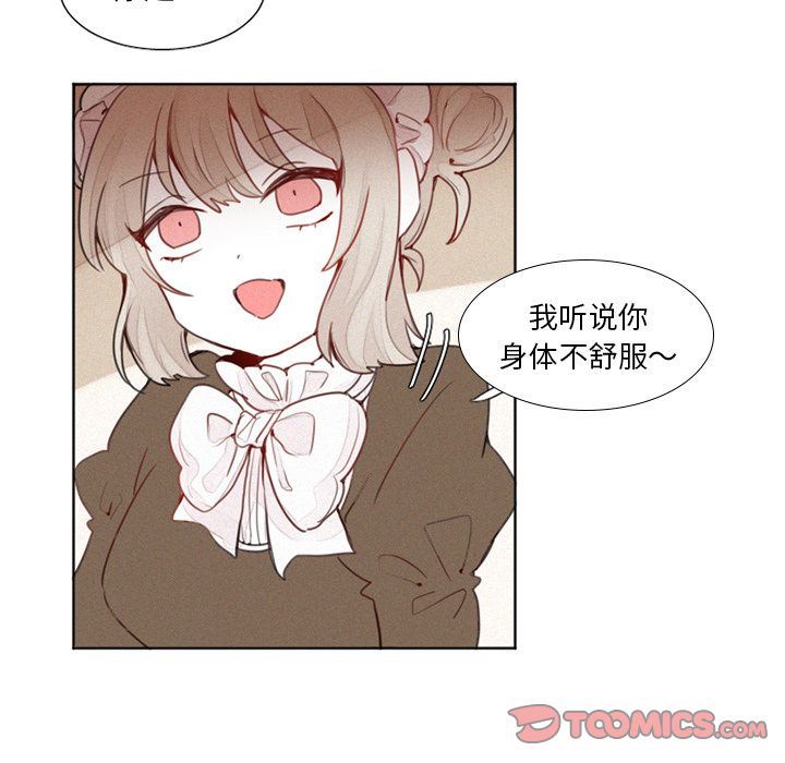 [韩国漫画] 魔界育儿日记 BL,剧情向#[29P]-21
