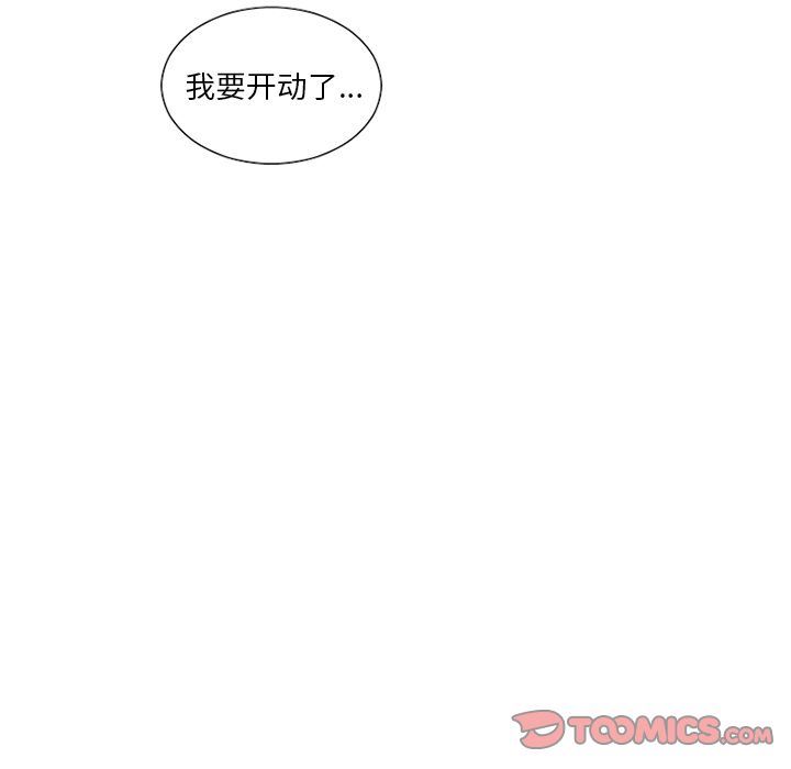 [韩国漫画] 魔界育儿日记 BL,剧情向#[39P]-10