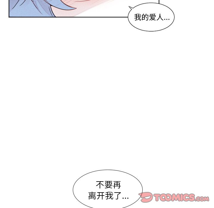 [韩国漫画] 魔界育儿日记 BL,剧情向#[47P]-31