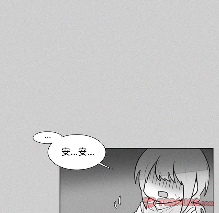 [韩国漫画] 魔界育儿日记 BL,剧情向#[40P]-28