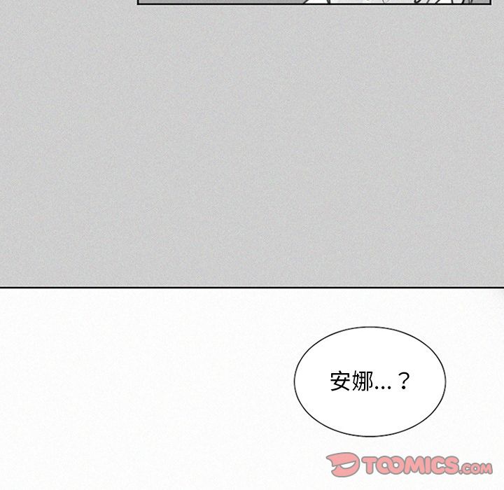 [韩国漫画] 魔界育儿日记 BL,剧情向#[40P]-29
