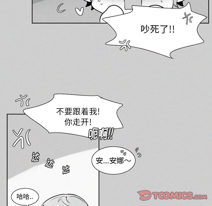 [韩国漫画] 魔界育儿日记 BL,剧情向#[40P]-35
