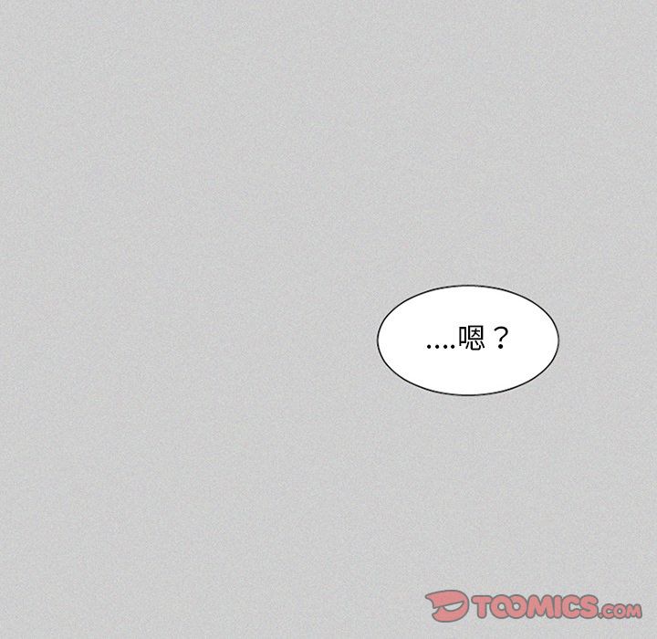 [韩国漫画] 魔界育儿日记 BL,剧情向#[40P]-39