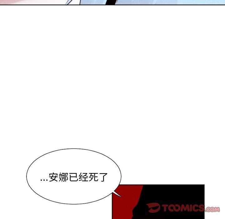 [韩国漫画] 魔界育儿日记 BL,剧情向#[37P]-20