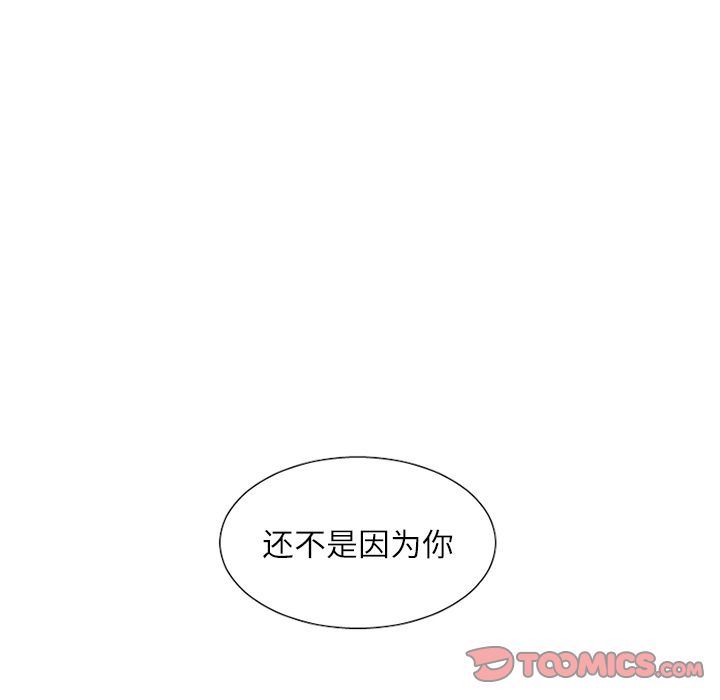 [韩国漫画] 魔界育儿日记 BL,剧情向#[37P]-36