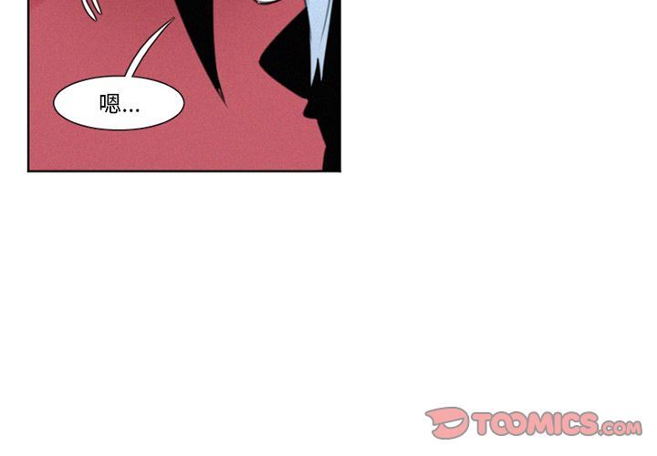 [韩国漫画] 魔界育儿日记 BL,剧情向#[37P]-4