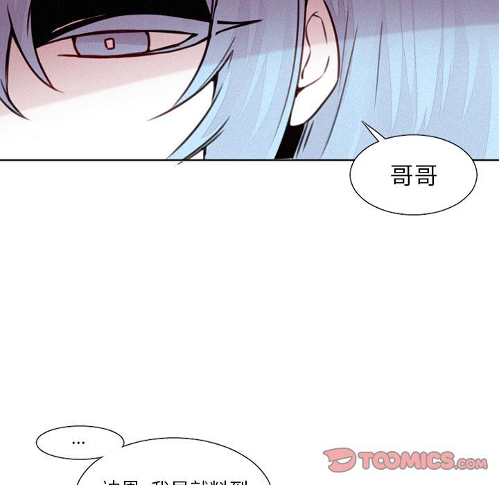 [韩国漫画] 魔界育儿日记 BL,剧情向#[37P]-8