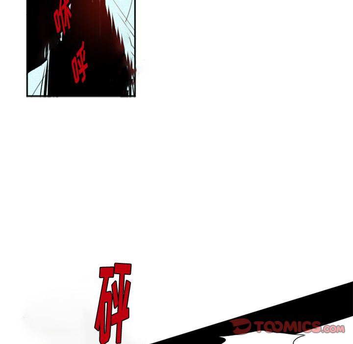 [韩国漫画] 魔界育儿日记 BL,剧情向#[41P]-27