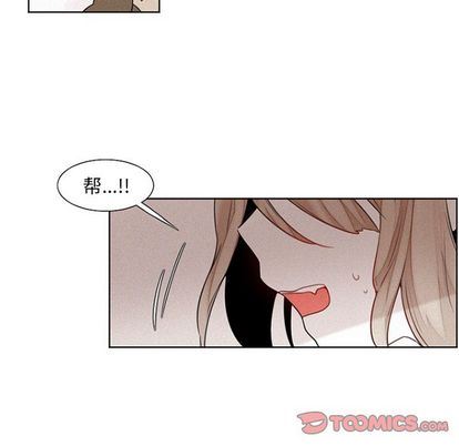 [韩国漫画] 魔界育儿日记 BL,剧情向#[37P]-21