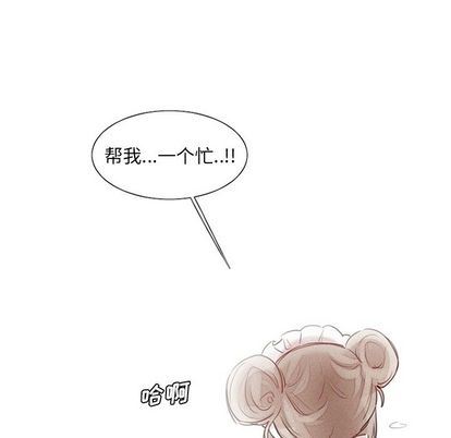 [韩国漫画] 魔界育儿日记 BL,剧情向#[37P]-22
