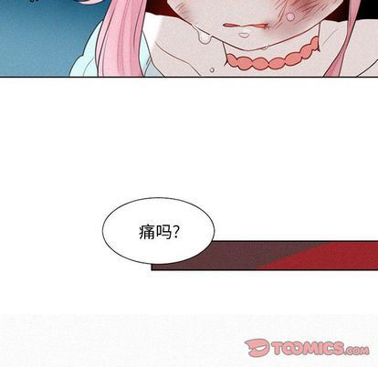 [韩国漫画] 魔界育儿日记 BL,剧情向#[37P]-27