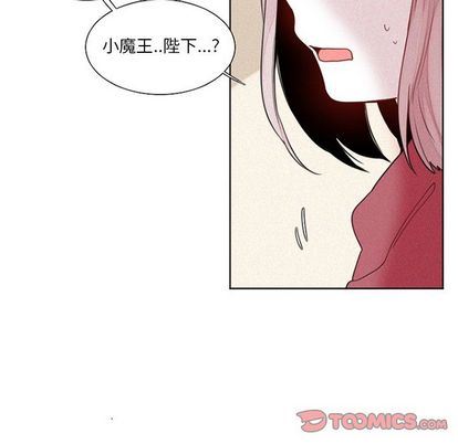 [韩国漫画] 魔界育儿日记 BL,剧情向#[37P]-31