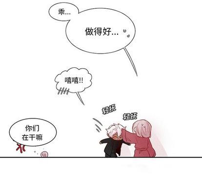 [韩国漫画] 魔界育儿日记 BL,剧情向#[37P]-36