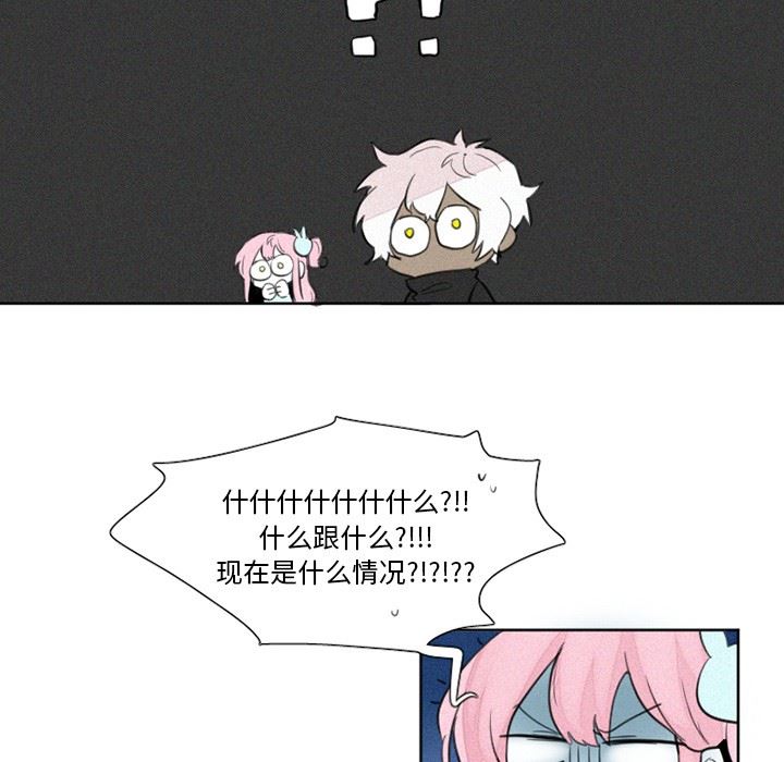 [韩国漫画] 魔界育儿日记 BL,剧情向#[35P]-11