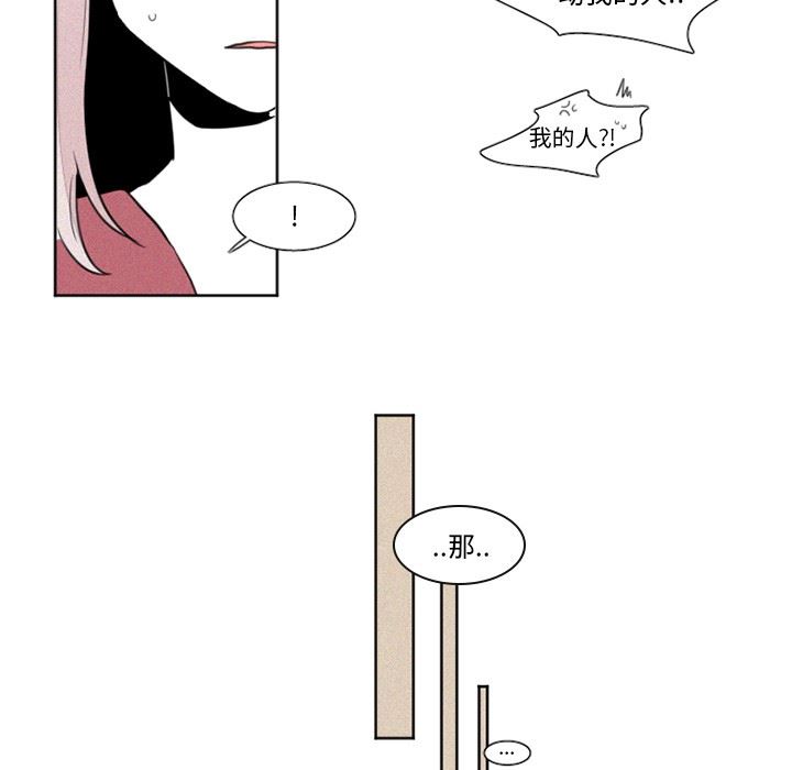 [韩国漫画] 魔界育儿日记 BL,剧情向#[35P]-7